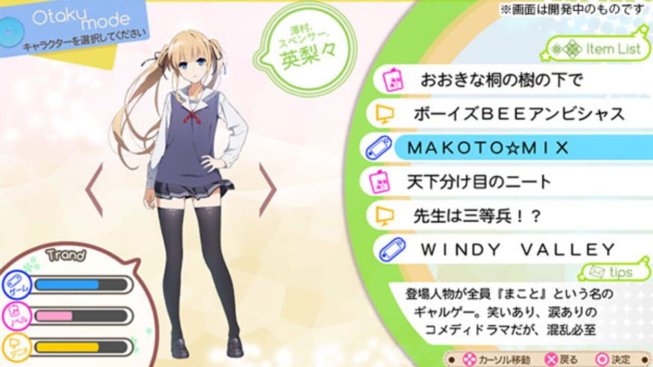Saenai Heroine no Sodatekata: Blessing Flowers thumbnail 5