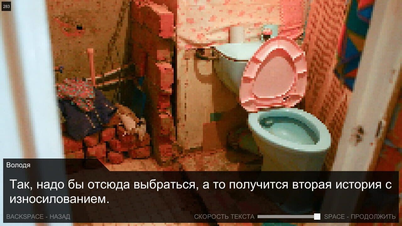Once in Yaissor thumbnail 2
