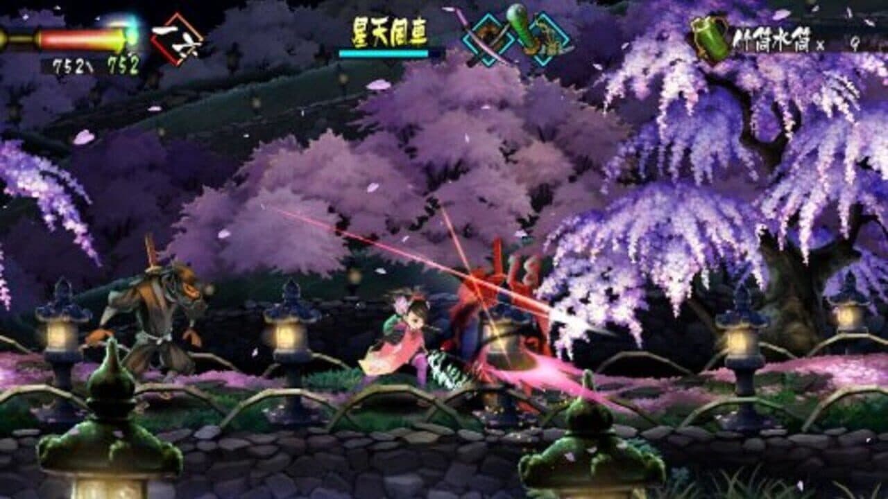 Muramasa Rebirth thumbnail 2