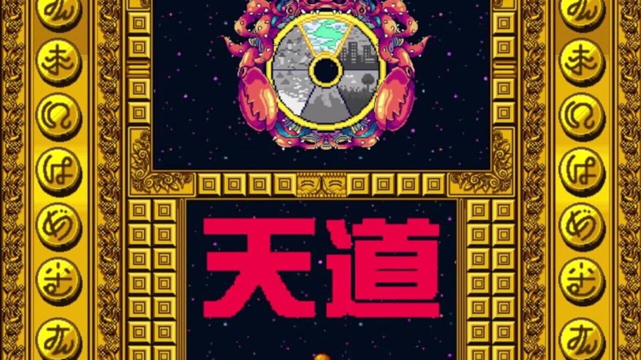 Maniyugi Tokoyo thumbnail 6