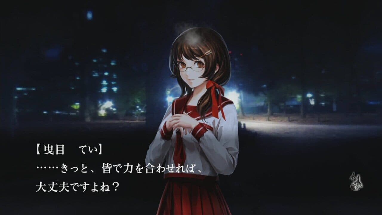 Tokyo Twilight Ghost Hunters: Daybreak Special Gigs thumbnail 2