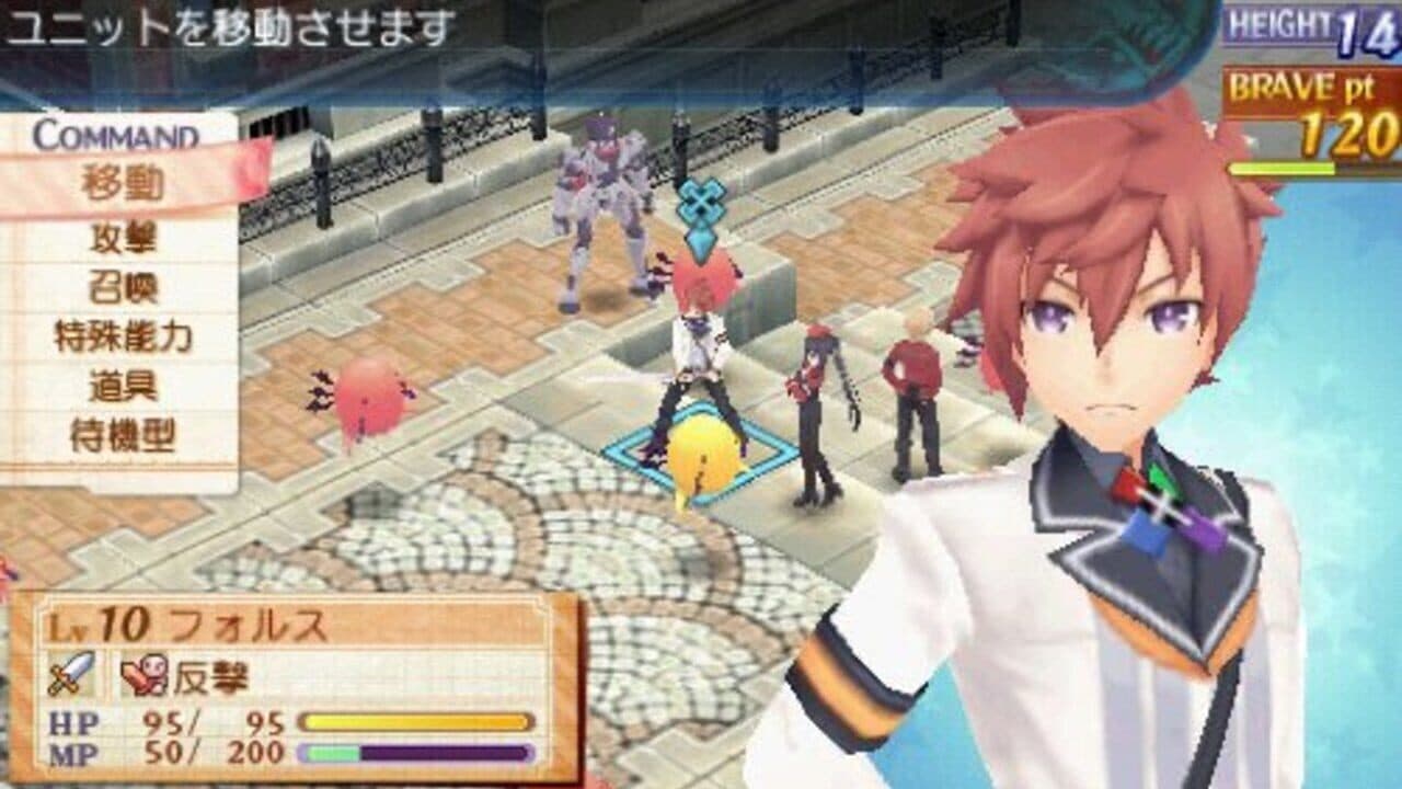 Summon Night 5 thumbnail 2