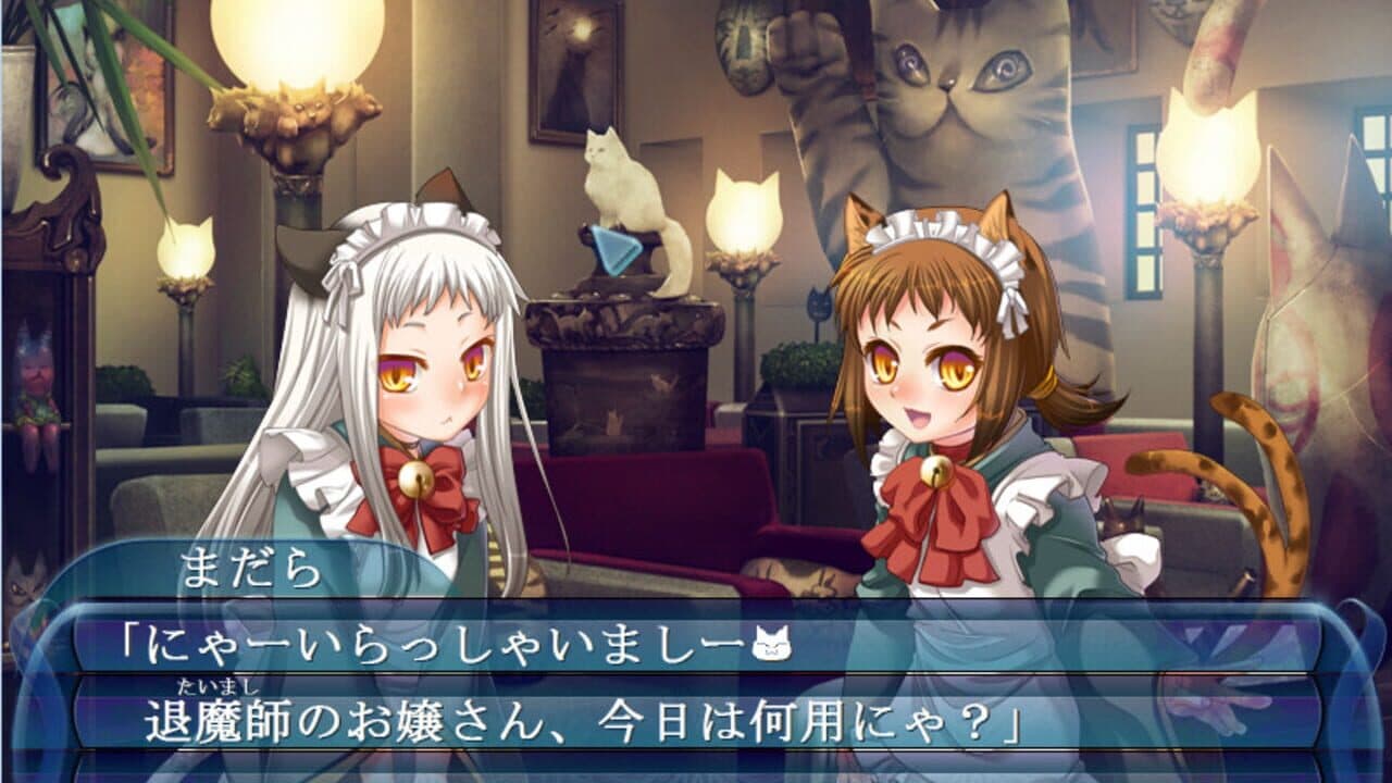 Asaki, Yumemishi thumbnail 4