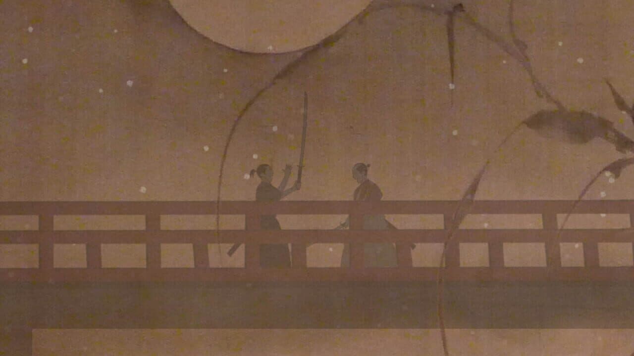 Kiai Resonance thumbnail 5