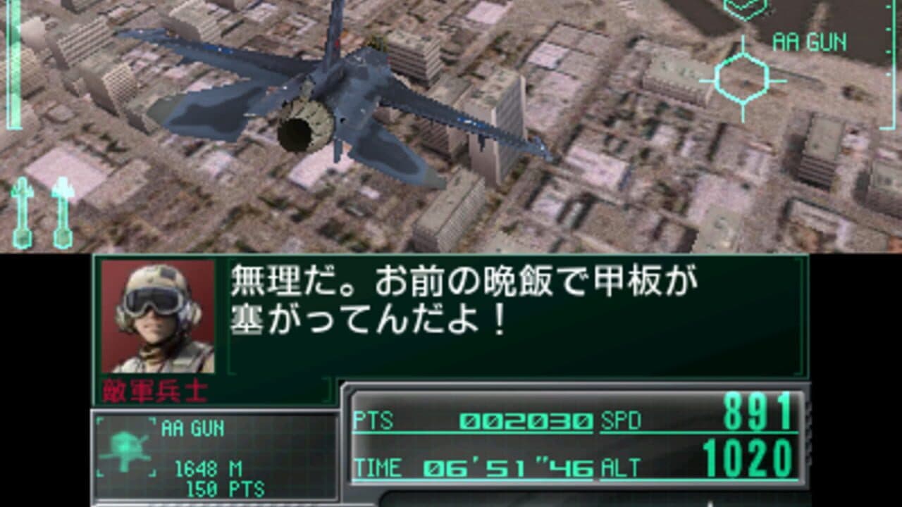 Ace Combat: Assault Horizon Legacy + thumbnail 3