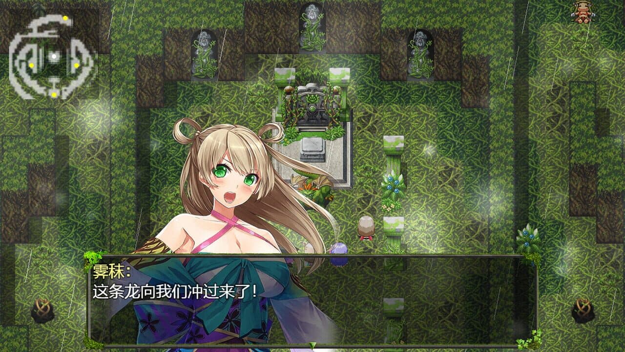 祛魅·教化（祛魅1） screenshot 1