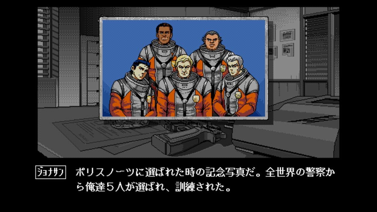 Policenauts thumbnail 5