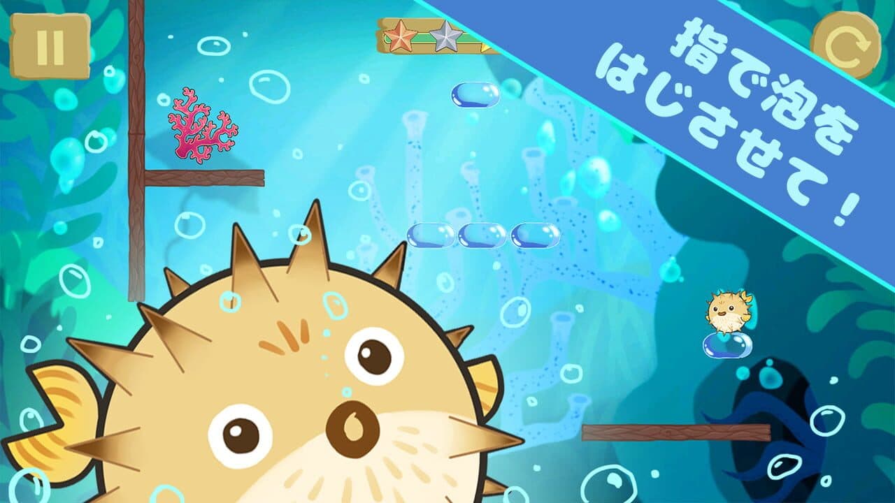 Guruguru Animals thumbnail 4