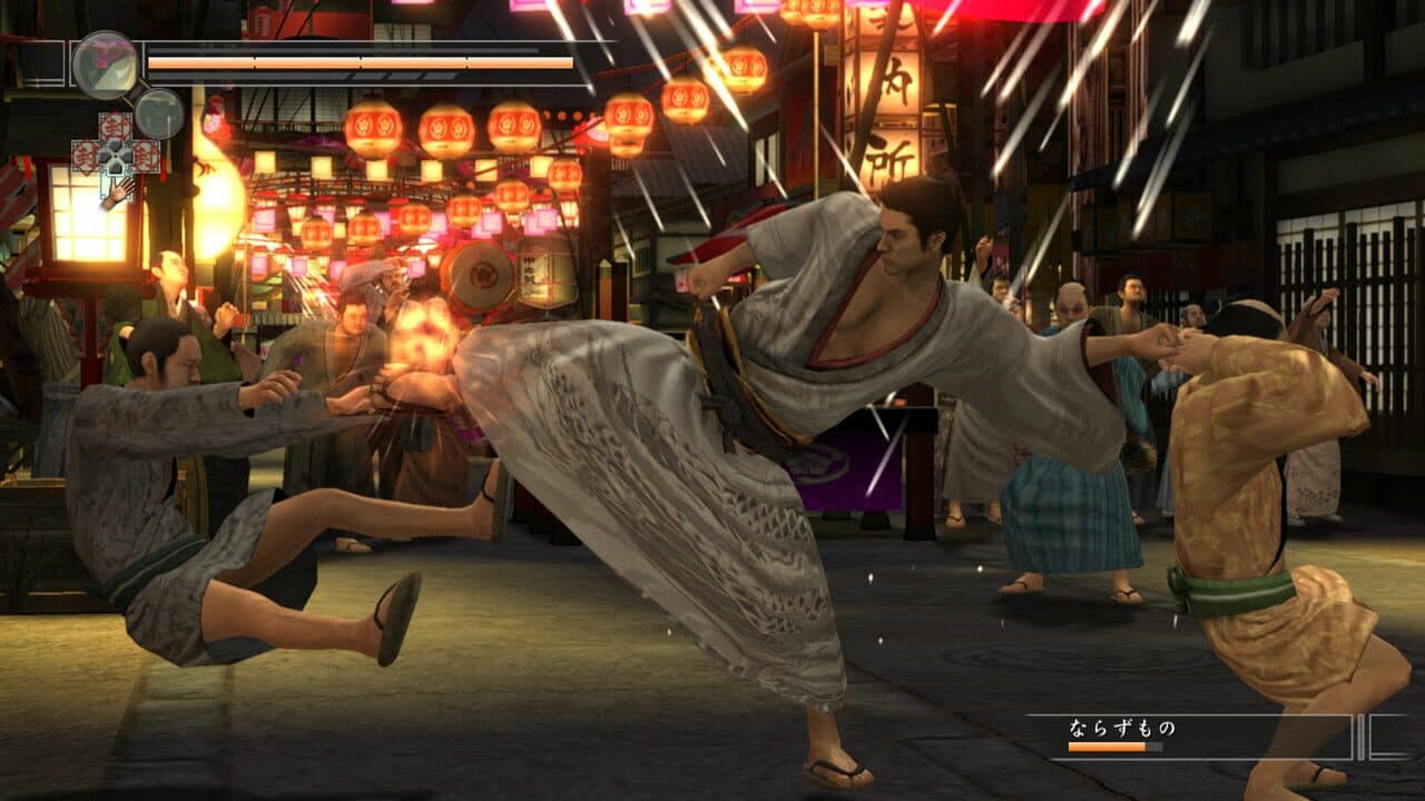 Ryuu ga Gotoku Kenzan! thumbnail 3