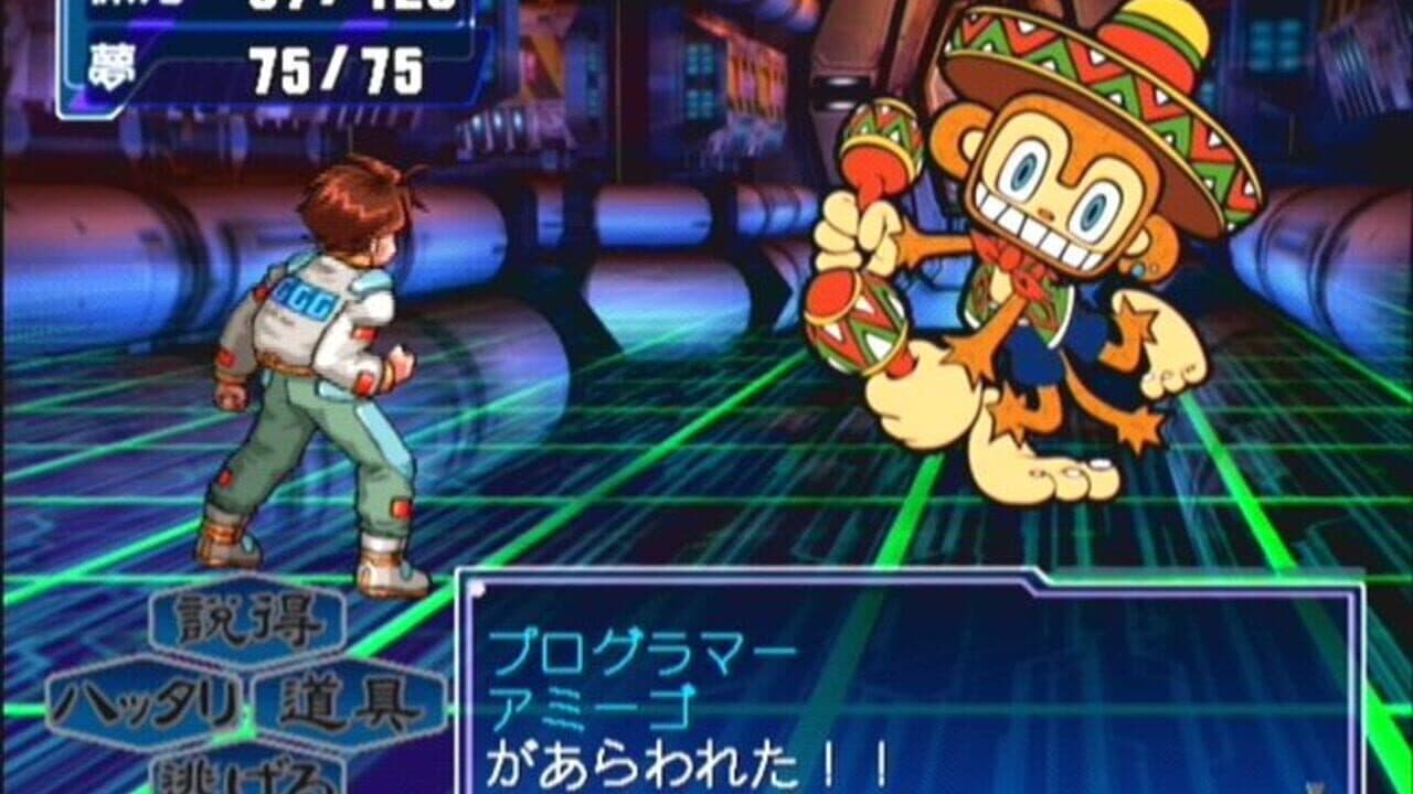 Segagaga thumbnail 2