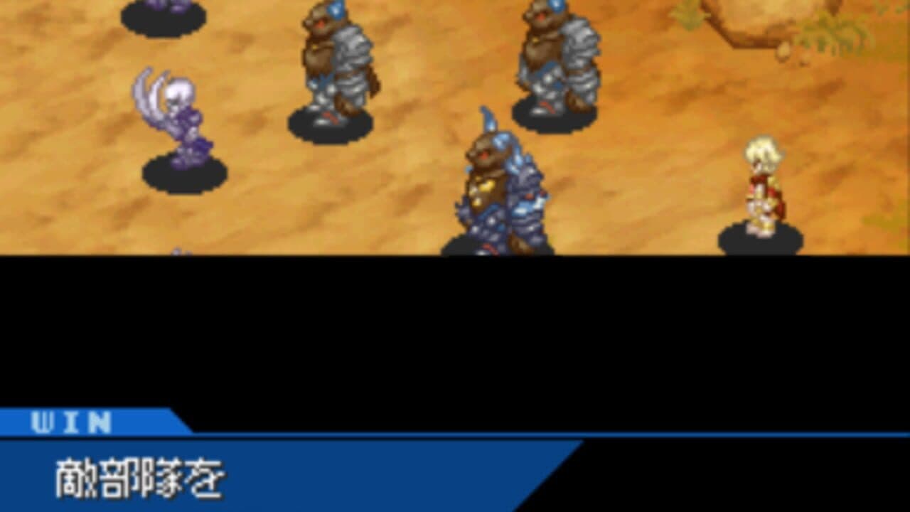 Shining Force Feather thumbnail 10