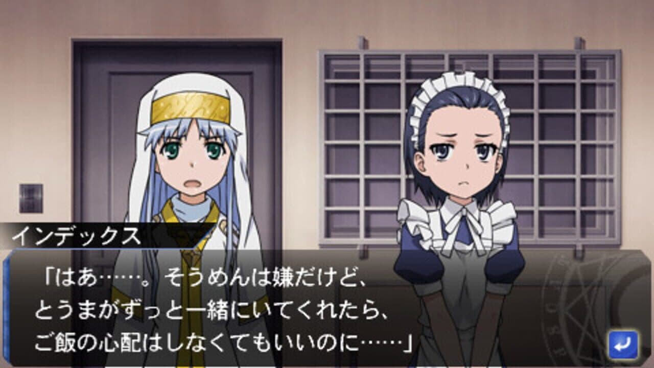Toaru Majutsu to Kagaku no Ensemble thumbnail 5