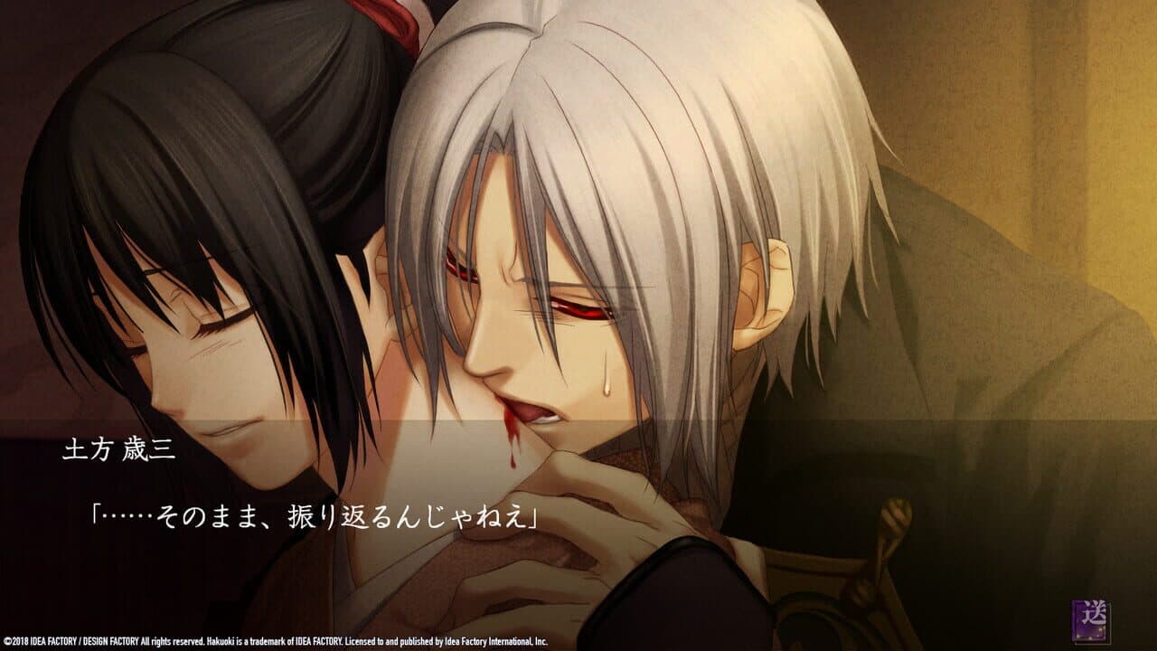 Hakuoki: Edo Blossoms thumbnail 8