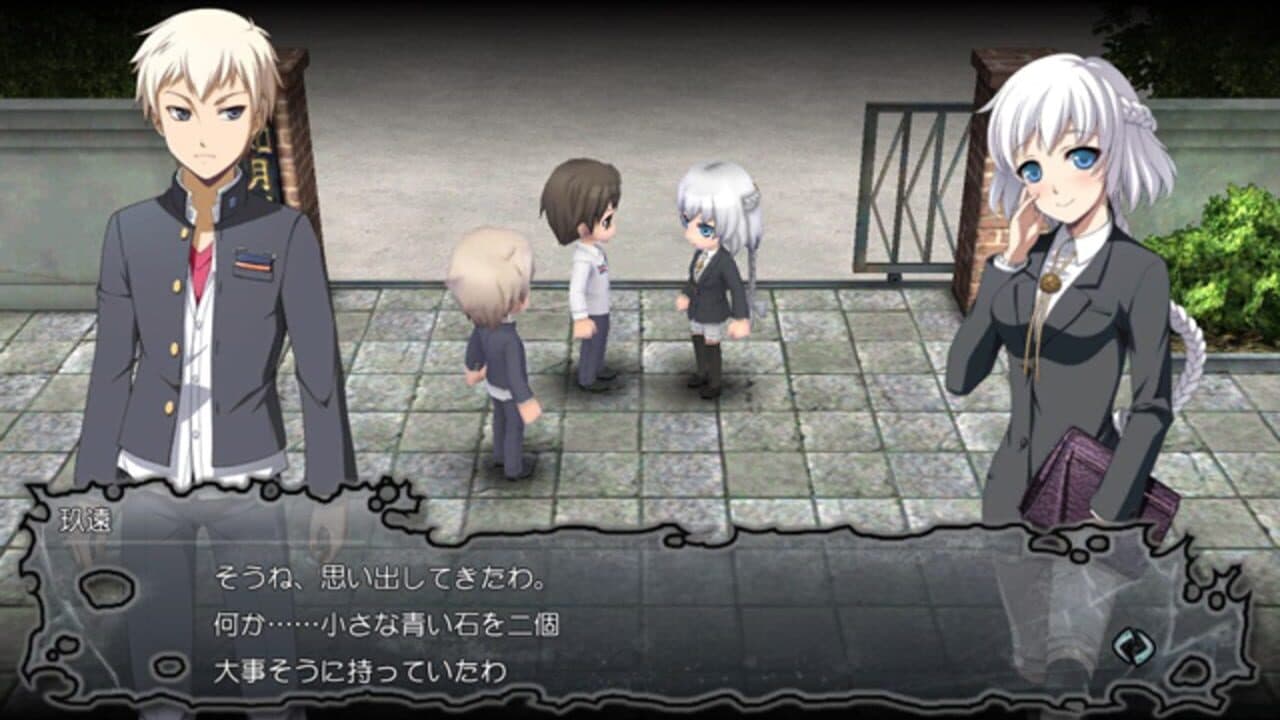Corpse Party: Blood Drive thumbnail 3