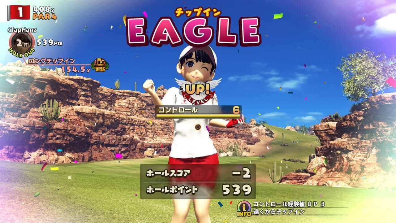 Everybody's Golf thumbnail 5