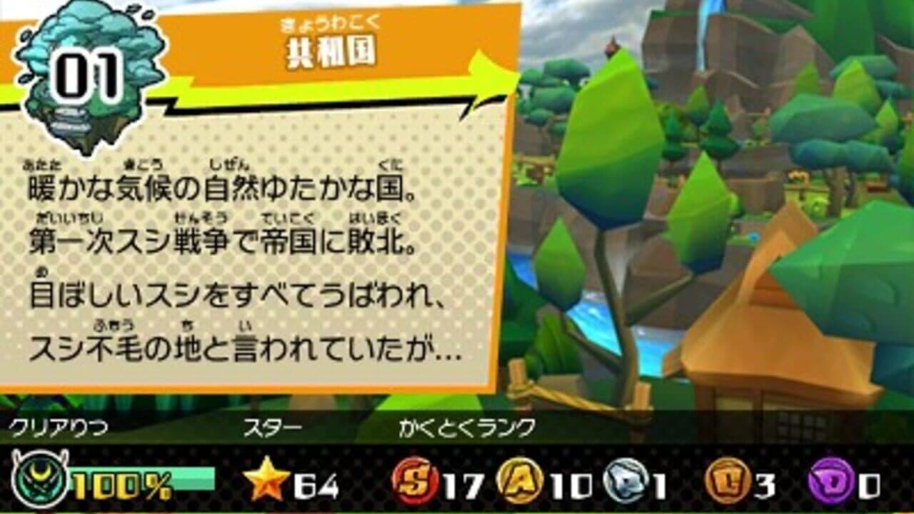 Sushi Striker: The Way of Sushido thumbnail 6