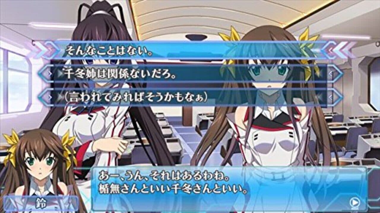 Infinite Stratos 2: Love and Purge thumbnail 4