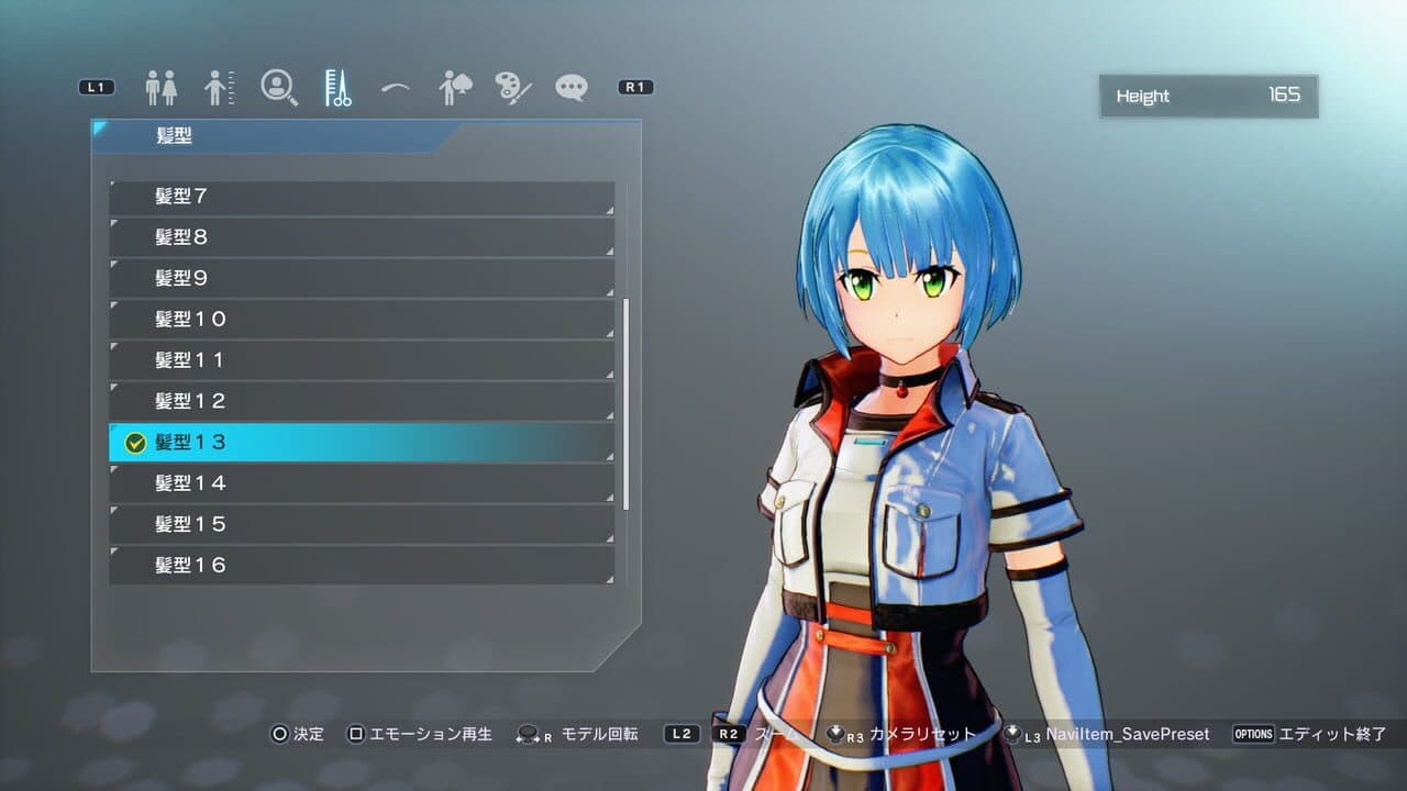 Sword Art Online: Fatal Bullet thumbnail 2