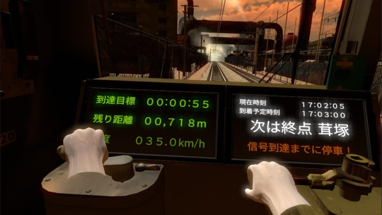 Train Simulator VR thumbnail 5