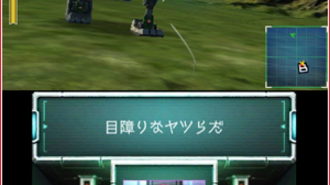 Star Fox 64 3D thumbnail 12