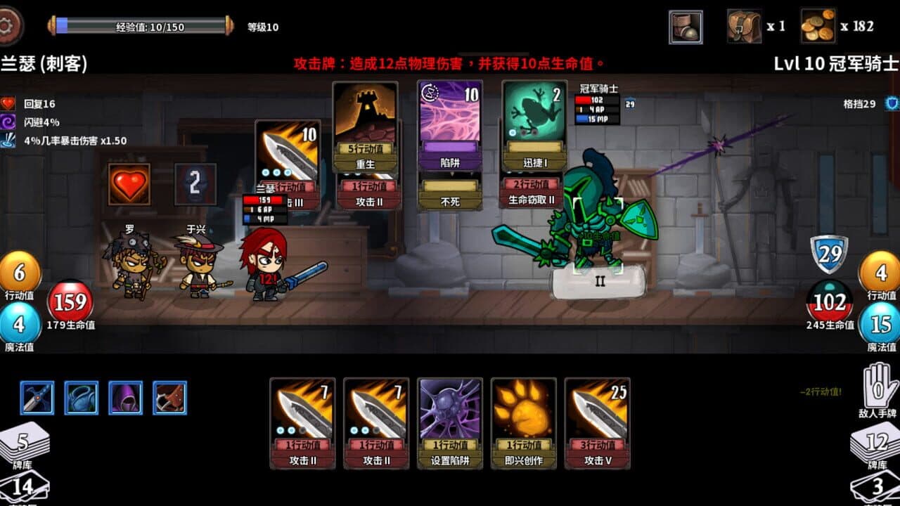 Monster Slayers thumbnail 2