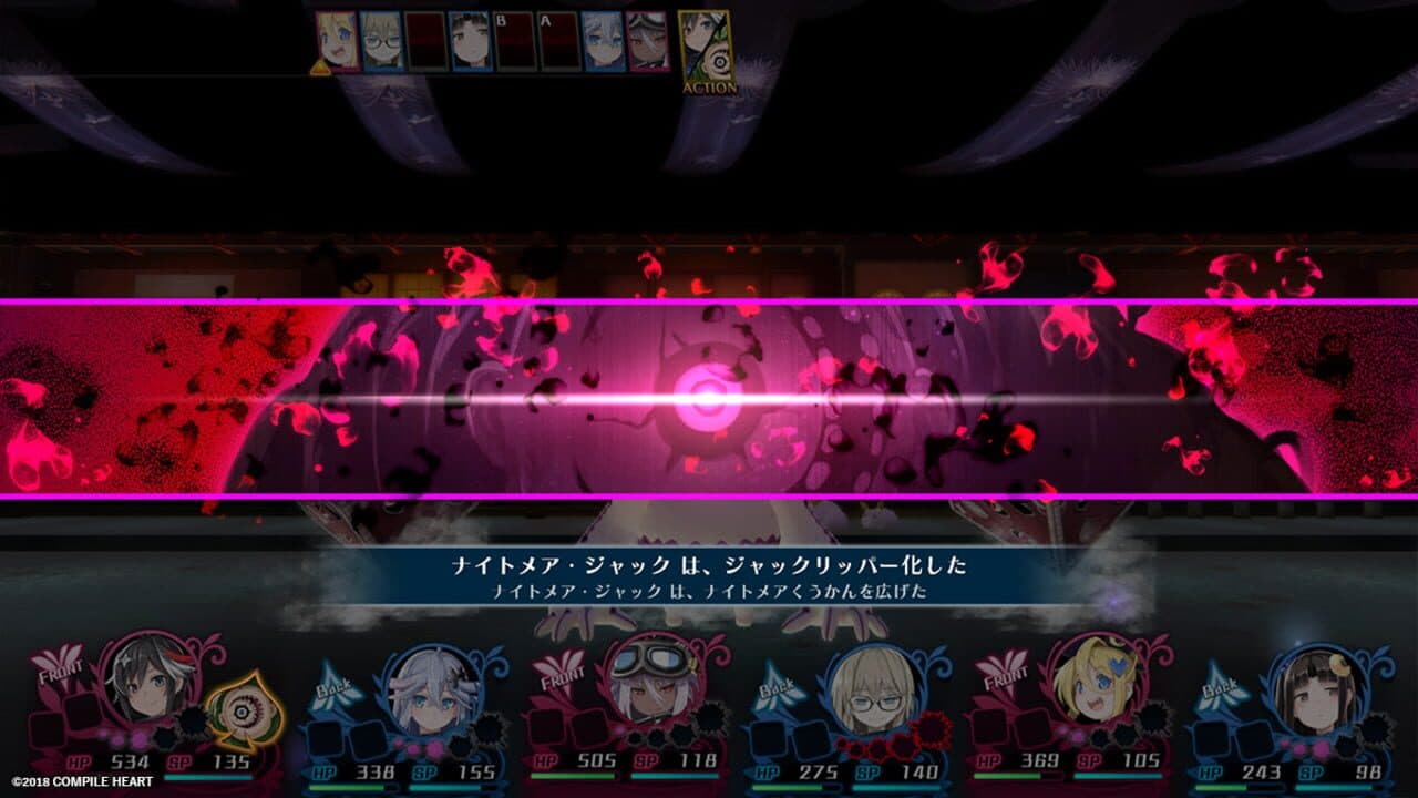 Mary Skelter 2 thumbnail 4