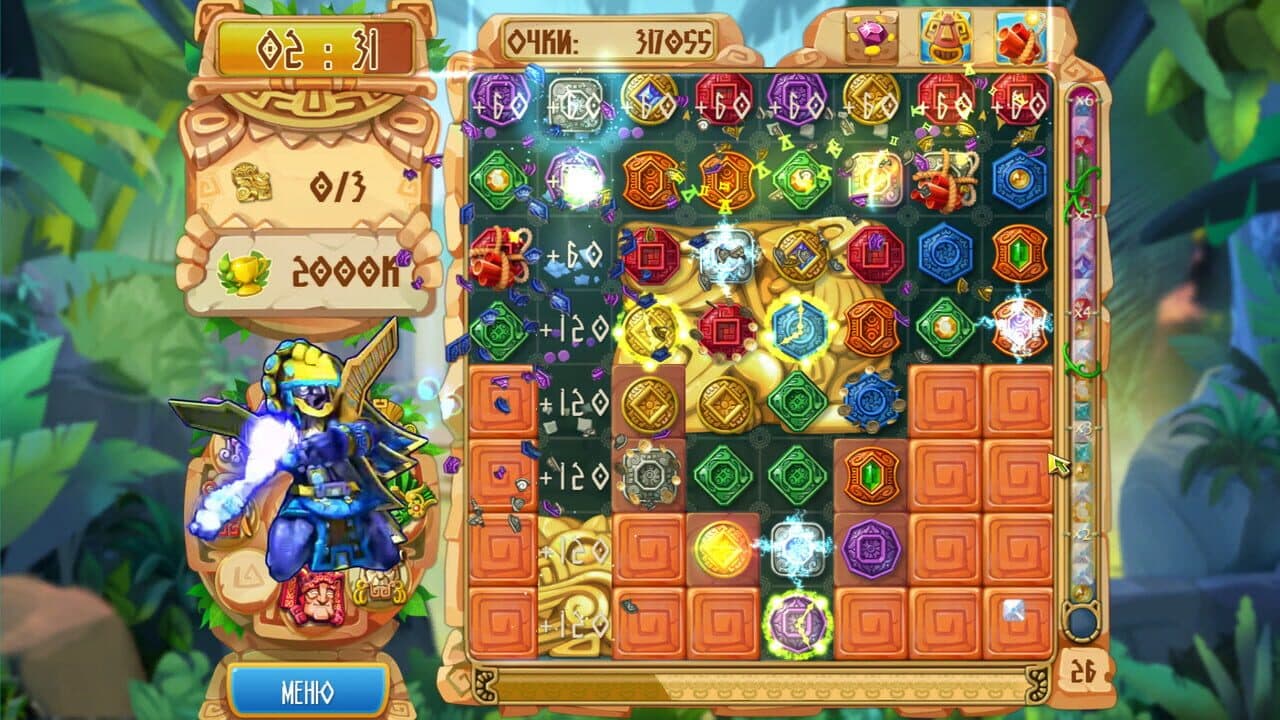 The Treasures of Montezuma 5 thumbnail 2