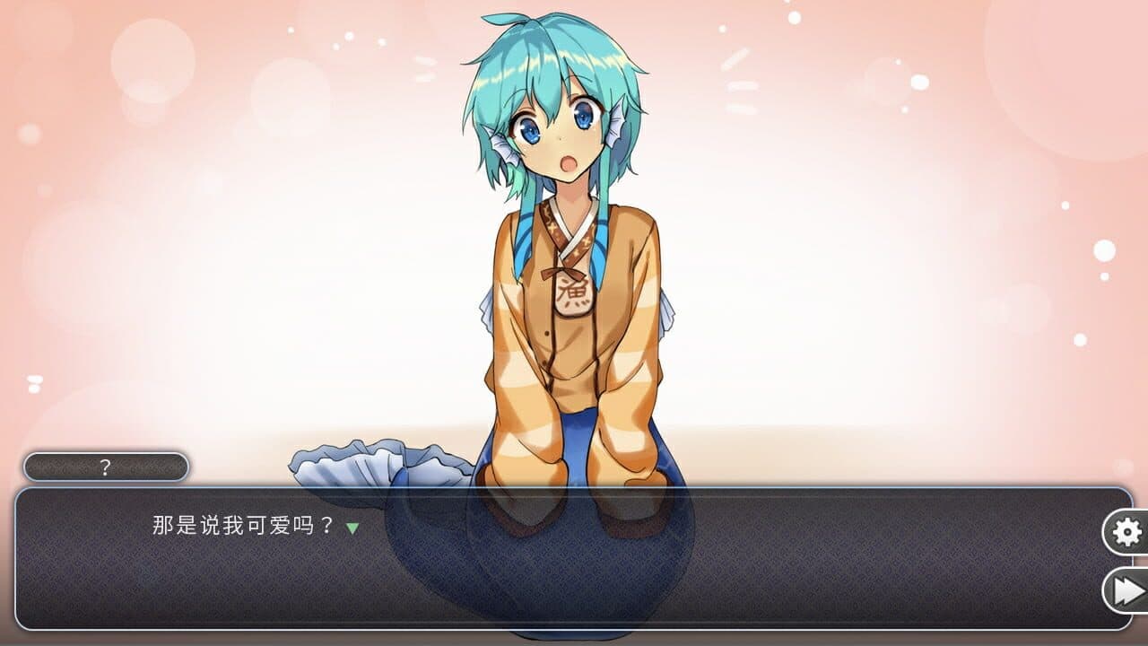 She is Mermaid thumbnail 2
