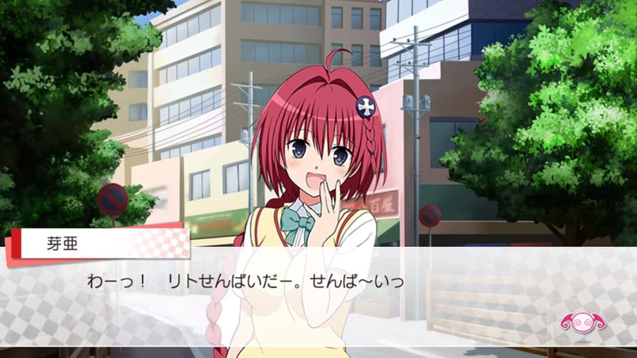 To Love-Ru -Trouble- Darkness: True Princess thumbnail 5