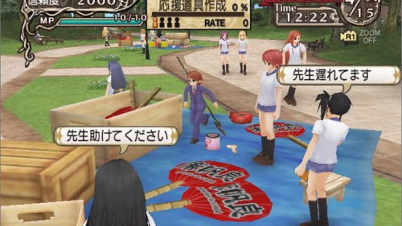 Negima! Magister Negi Magi: 2 Jikan-me - Tatakau Otome-tachi! Mahora Daiundoukai SP thumbnail 2
