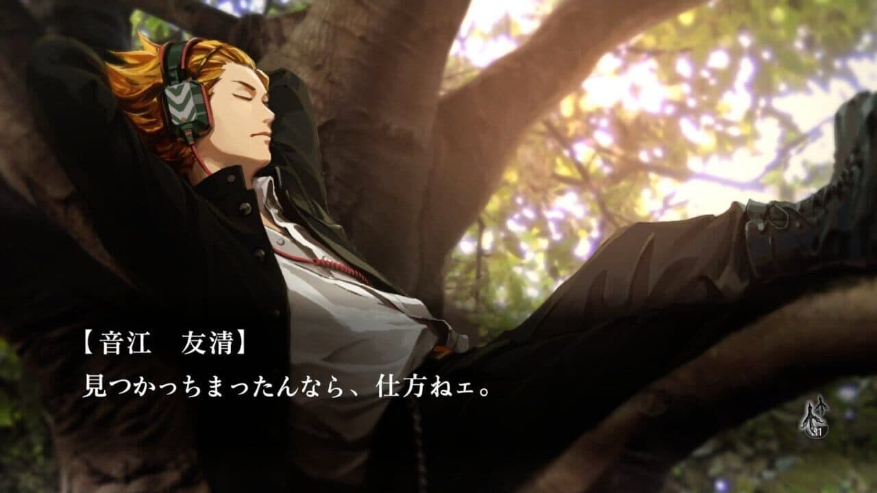 Tokyo Twilight Ghost Hunters: Daybreak Special Gigs thumbnail 5