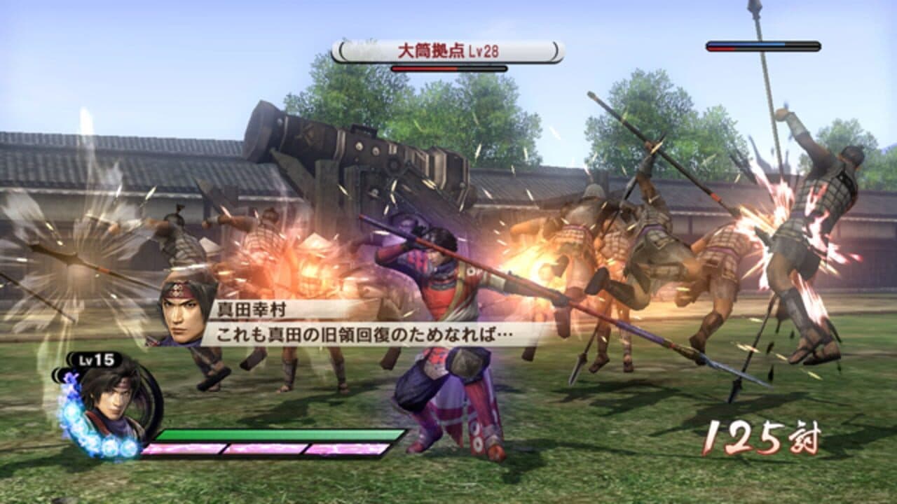Samurai Warriors 3: Empires thumbnail 4