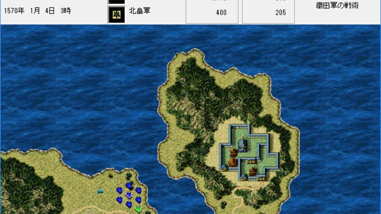 Nobunaga's Ambition: Haouden with Power Up Kit screenshot 1