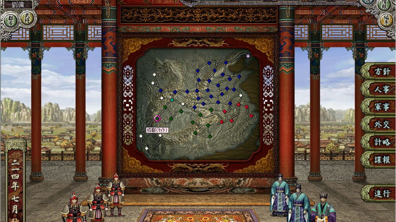 Romance of the Three Kingdoms VIII with Power Up Kit thumbnail 4