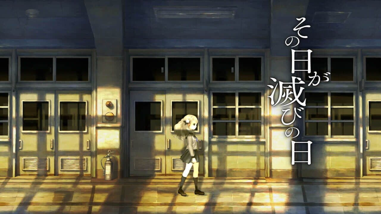 13 Sentinels: Aegis Rim thumbnail 2