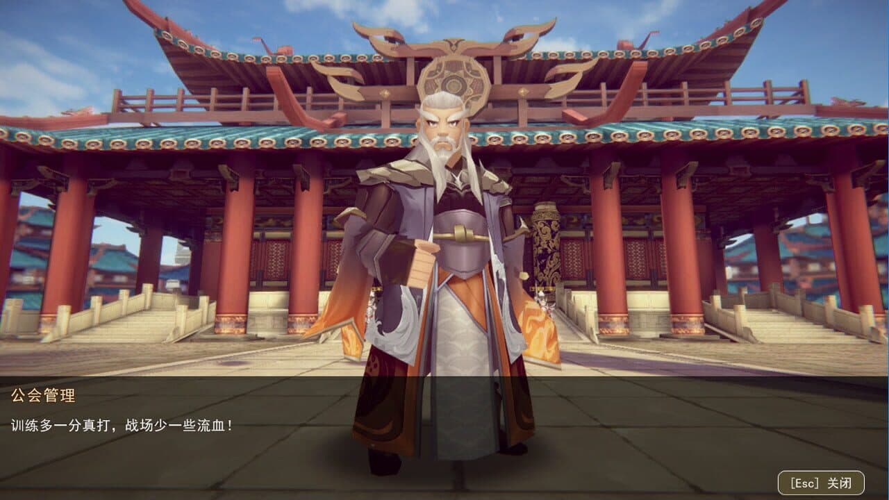 全民王者 thumbnail 5