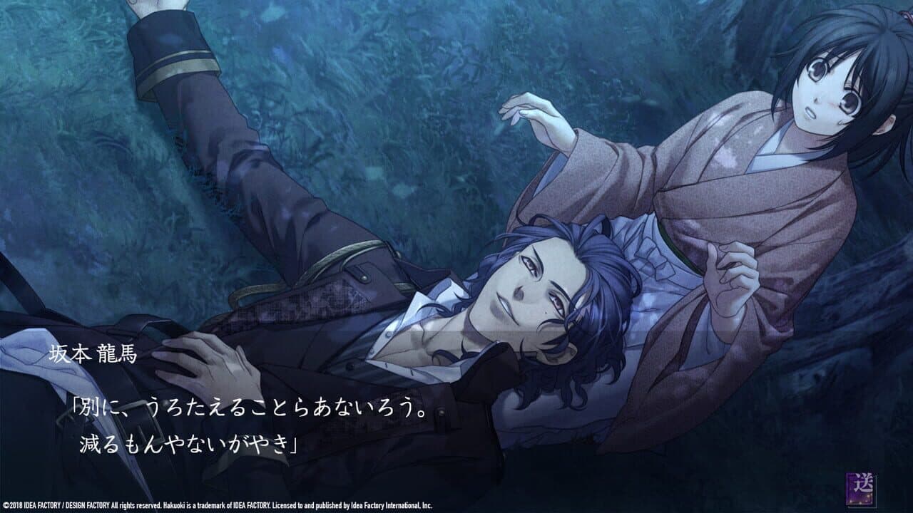 Hakuoki: Edo Blossoms thumbnail 10