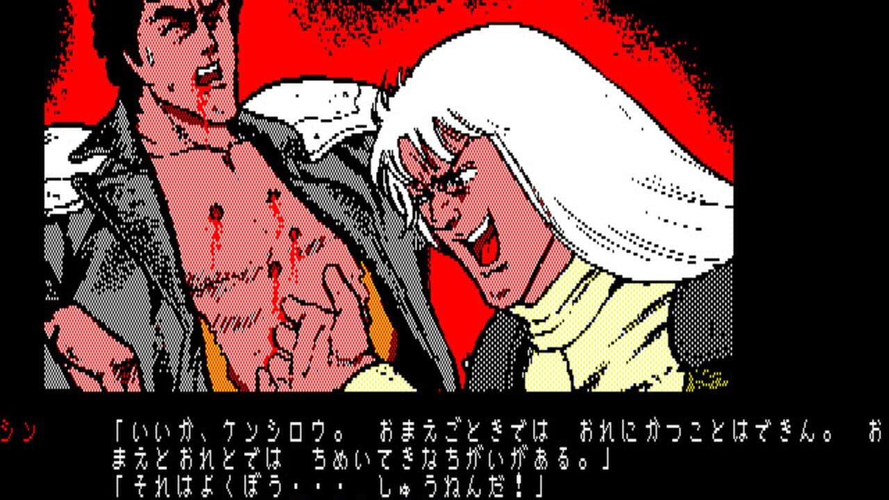 Hokuto no Ken: Violence Gekiga Adventure thumbnail 5