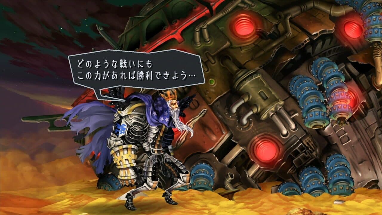 Odin Sphere: Leifthrasir thumbnail 2