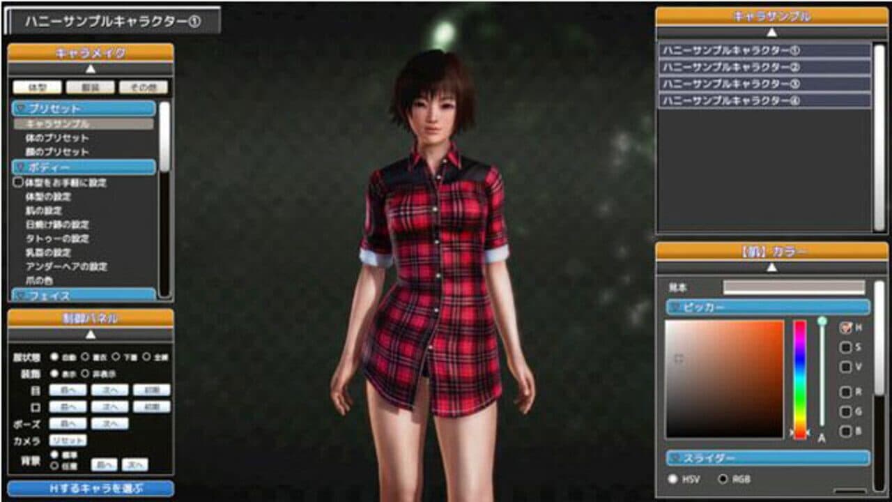 Honey Select thumbnail 2