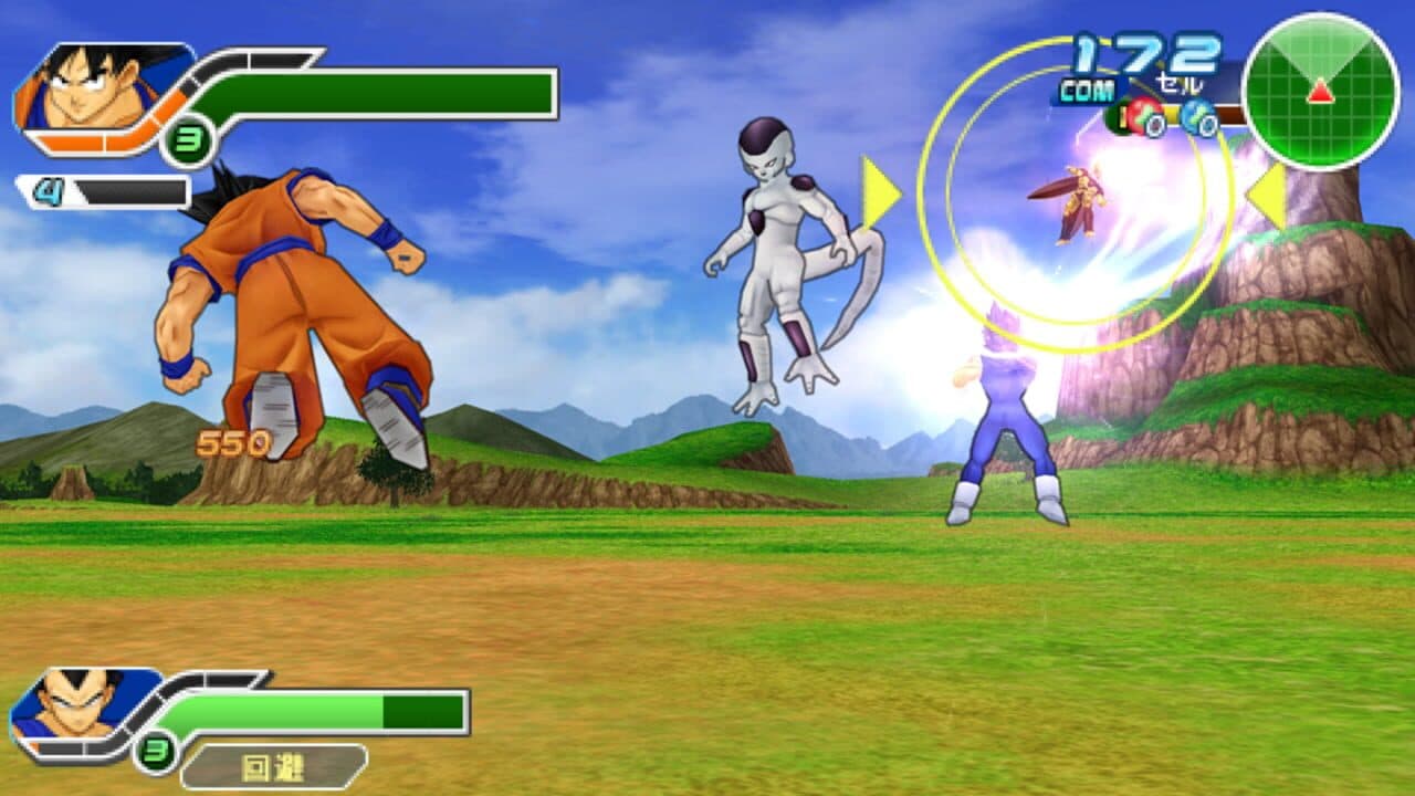 Dragon Ball Z: Tenkaichi Tag Team thumbnail 4
