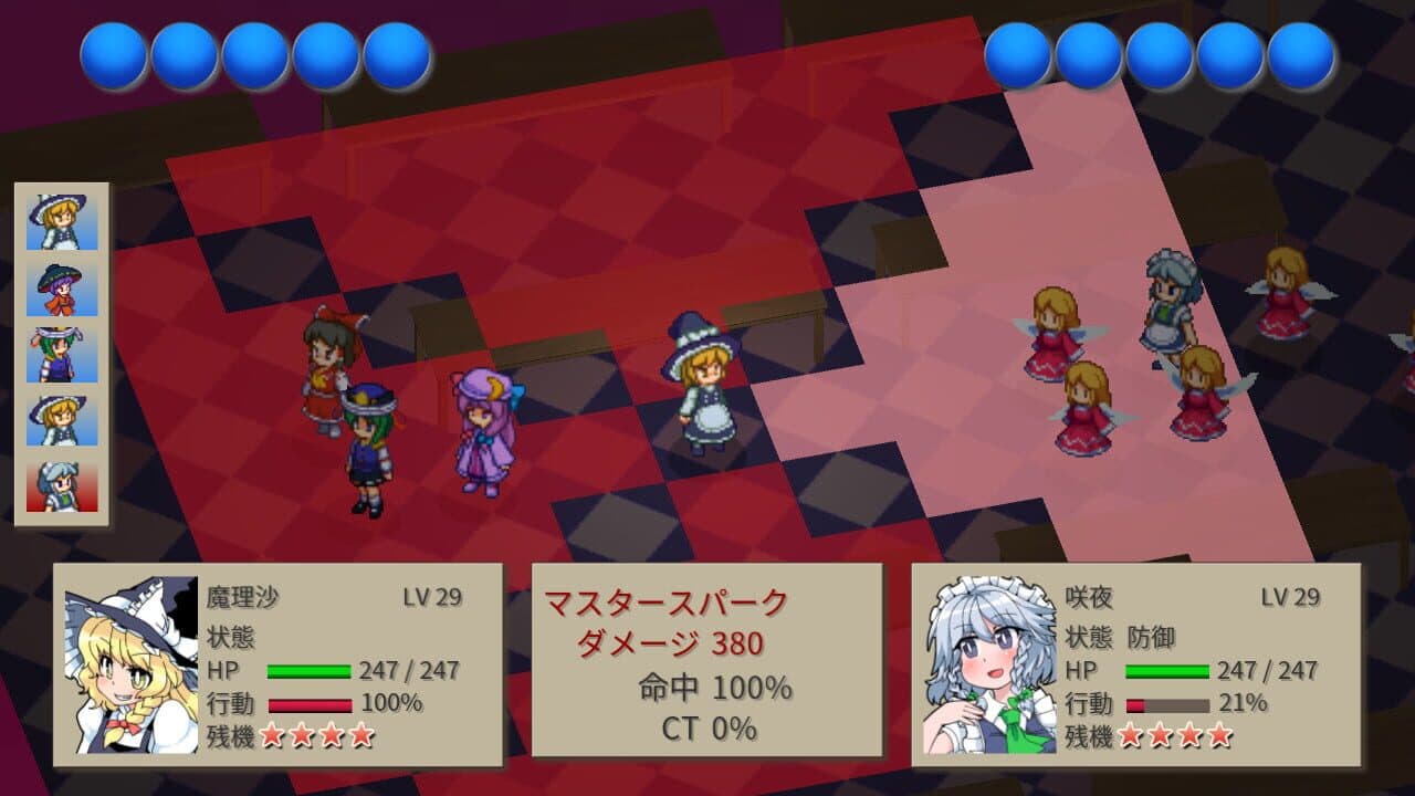 GensoYonbaiKen 2 thumbnail 14