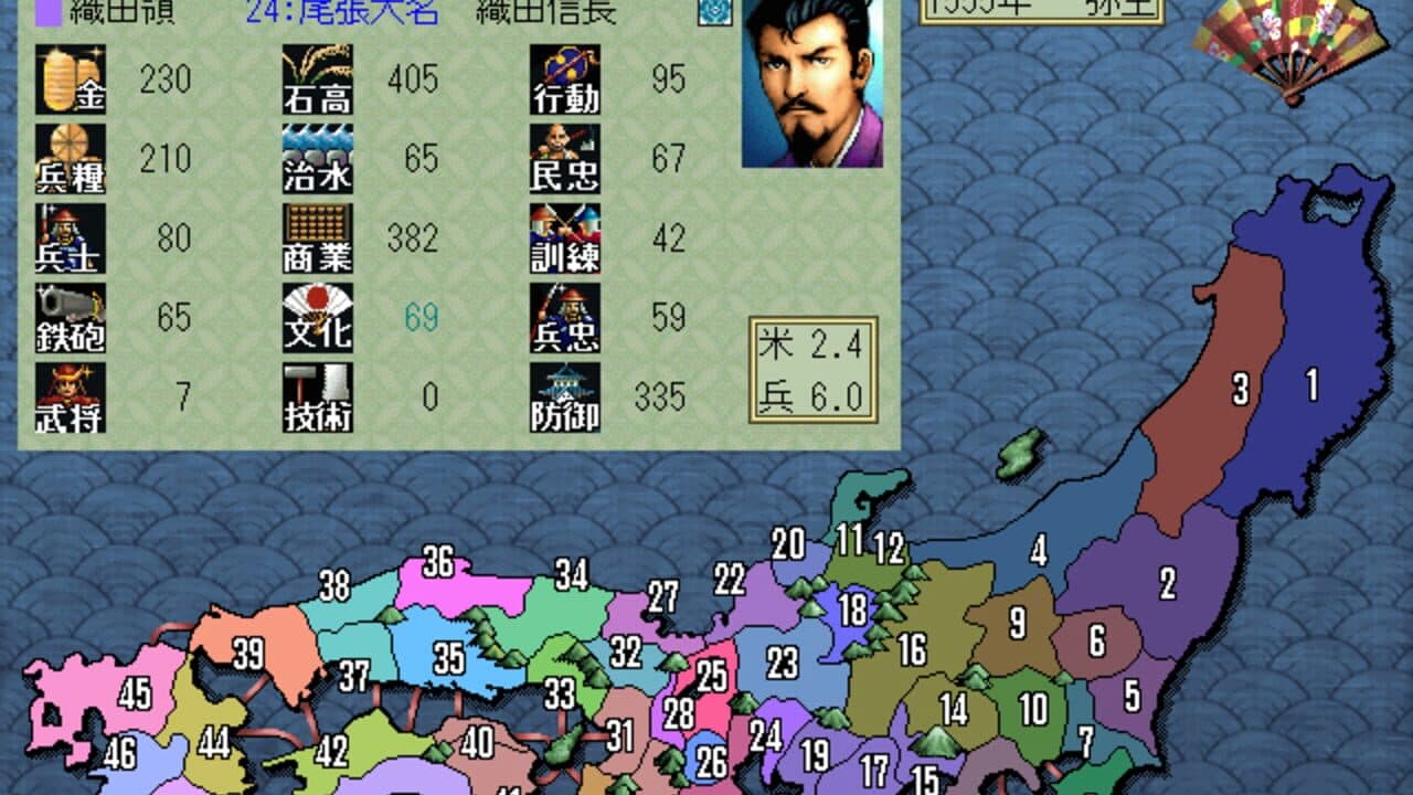 Nobunaga's Ambition: Bushou Fuunroku thumbnail 3