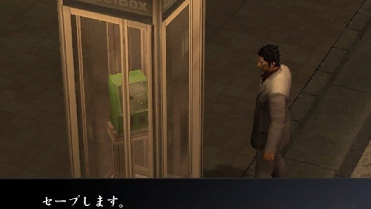Yakuza thumbnail 3