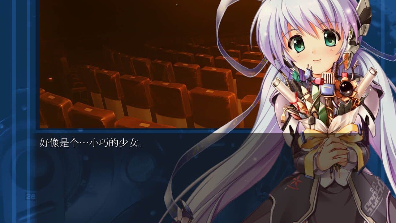 Planetarian HD screenshot 1