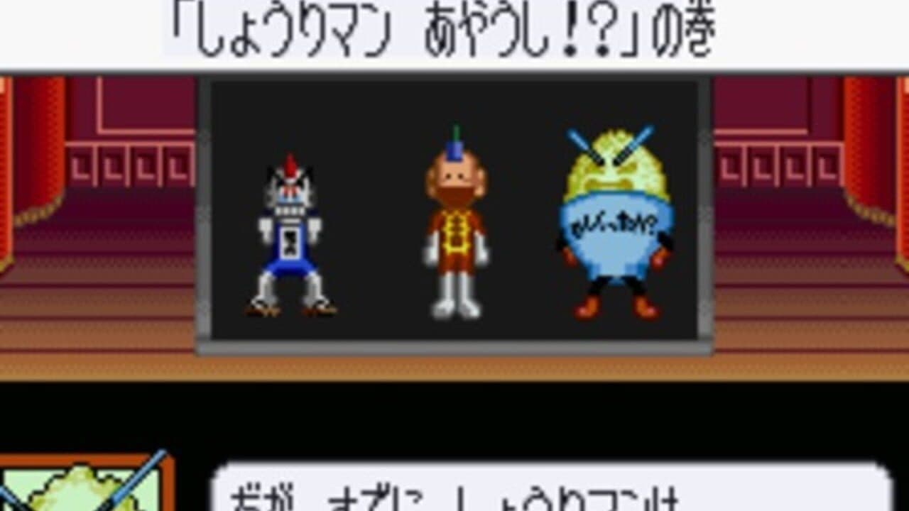 Tottemo! Luckyman: Lucky Cookie Roulette de Totsugeki thumbnail 5