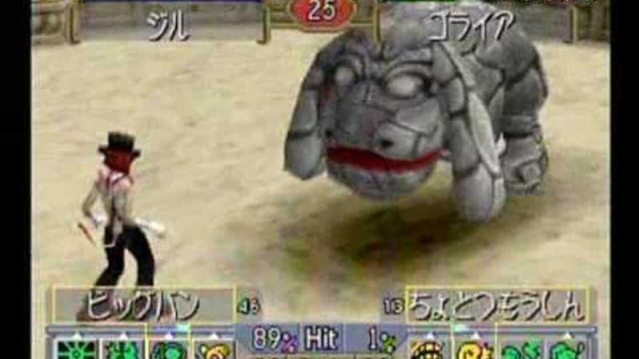 Monster Rancher 2 thumbnail 5