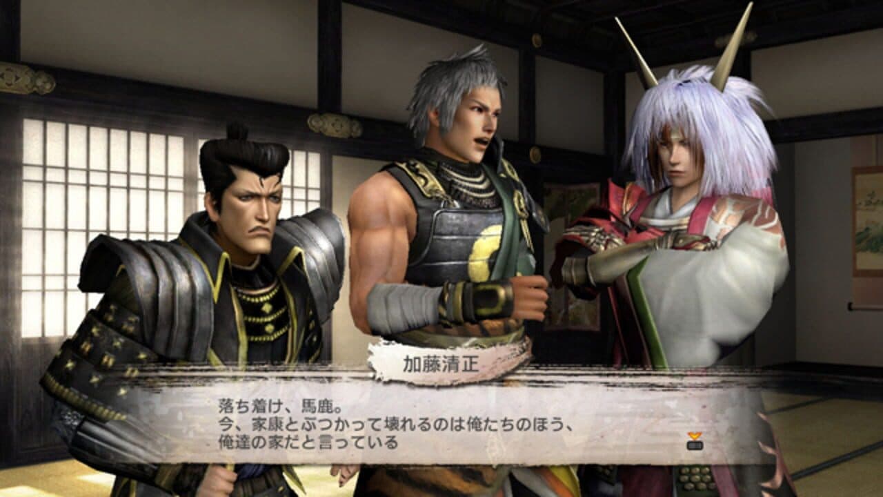 Samurai Warriors 3: Empires thumbnail 2