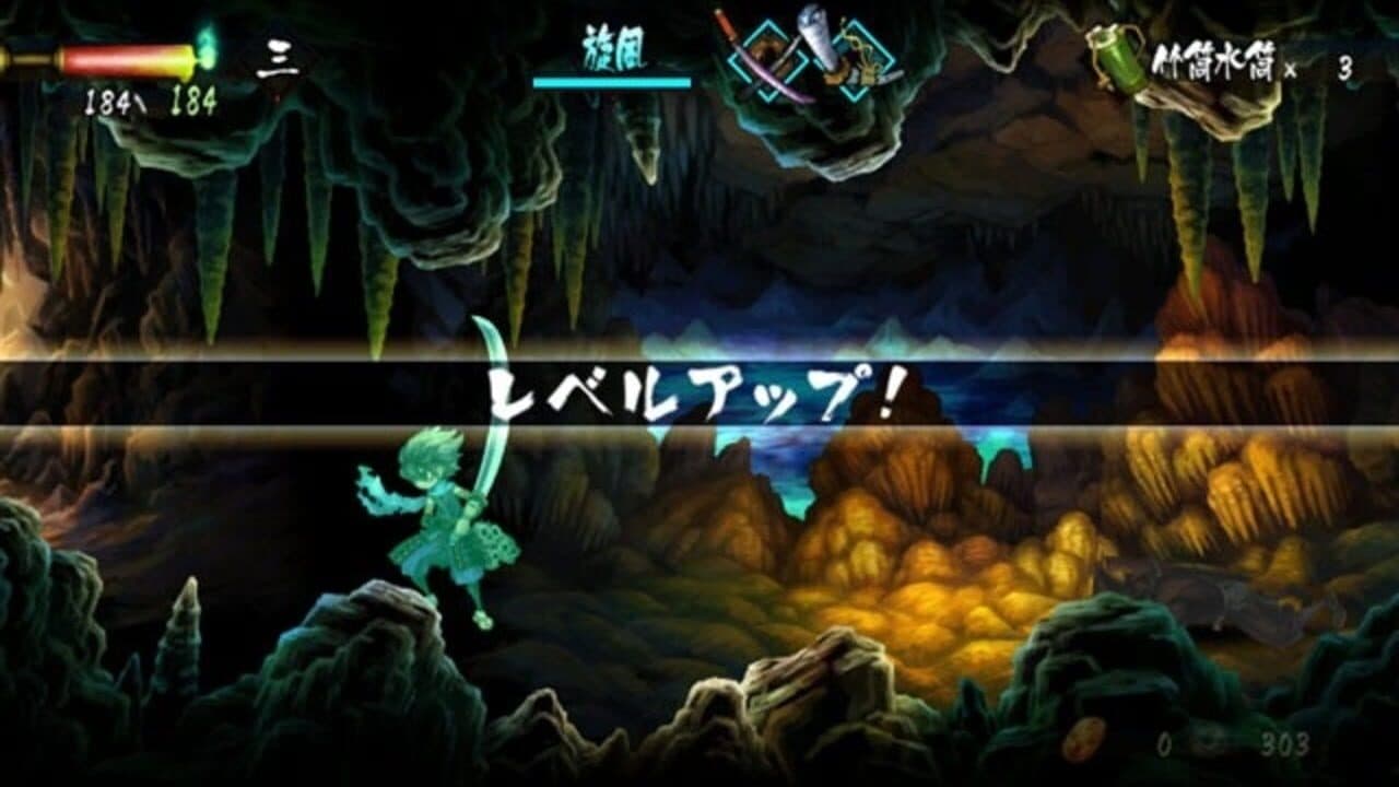 Muramasa Rebirth thumbnail 3