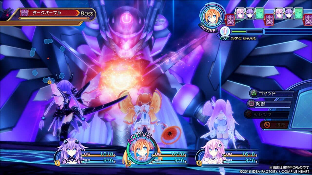 Megadimension Neptunia VII thumbnail 4